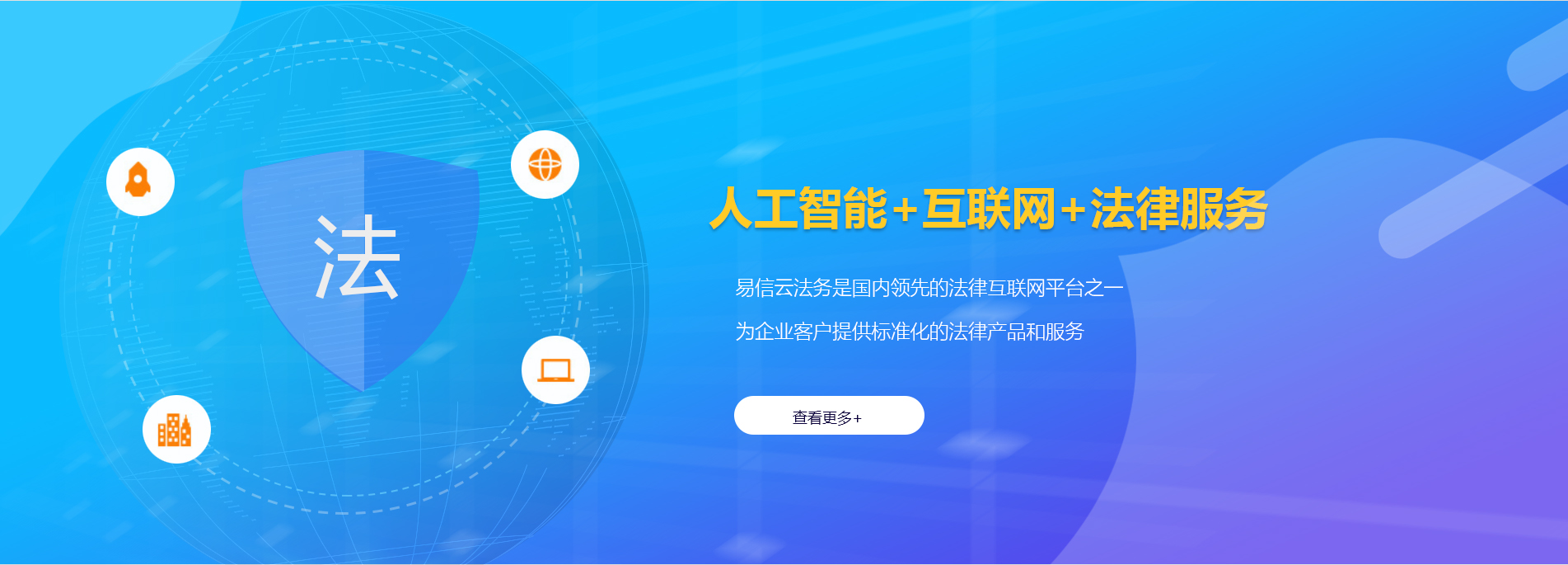 田寮律师在线咨询