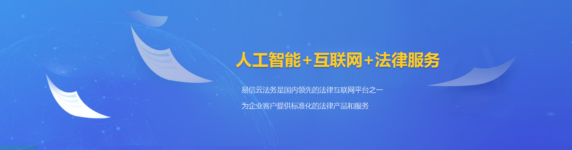 田寮律师在线咨询